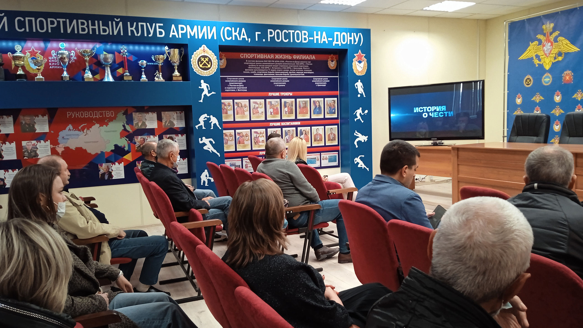 В филиале ЦСКА (г. Ростов-на-Дону) был организован коллективный просмотр трейлера российского фильма «Небо»