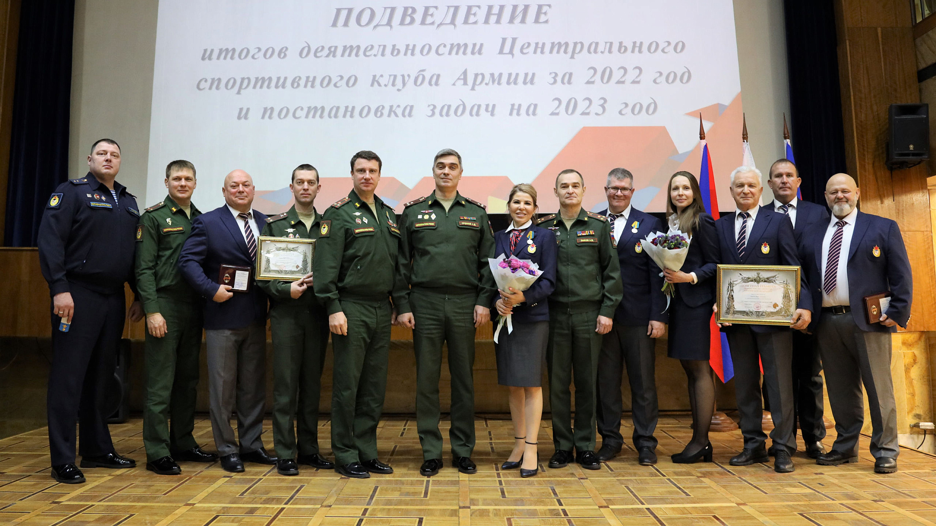 В ЦСКА подвели итоги 2022 года