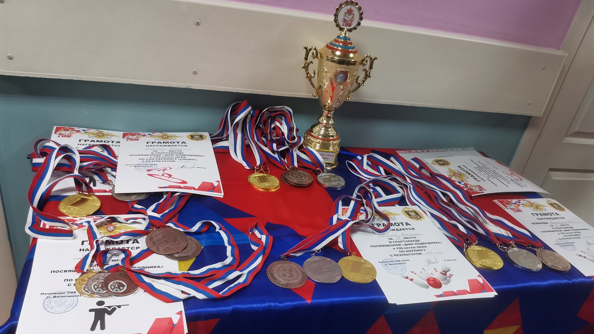 В СК «Океан» (г. Вилючинск) филиала ЦСКА/Хабаровск провели Спартакиаду к 100-летию со дня образования армейского Клуба