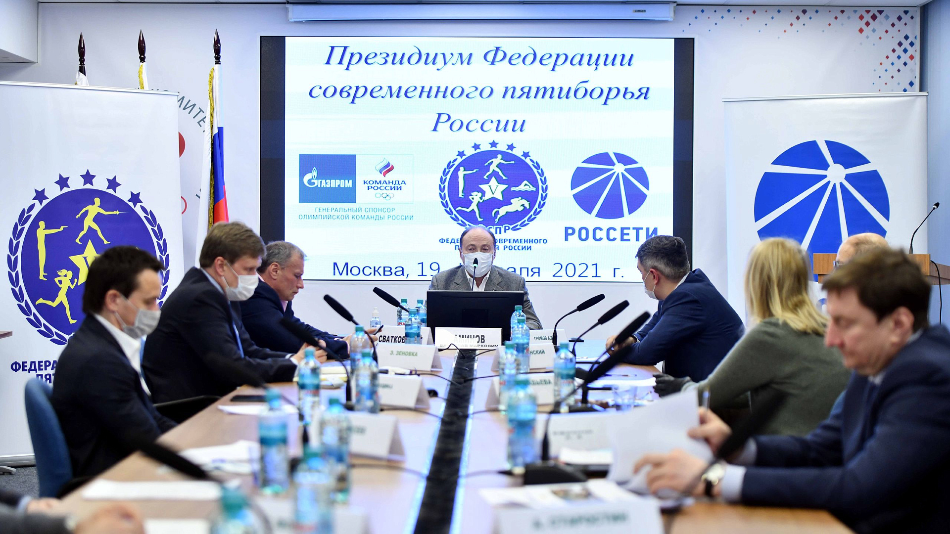 Начальник ЦСКА полковник Артем Громов принял участие в заседании Федерации современного пятиборья России