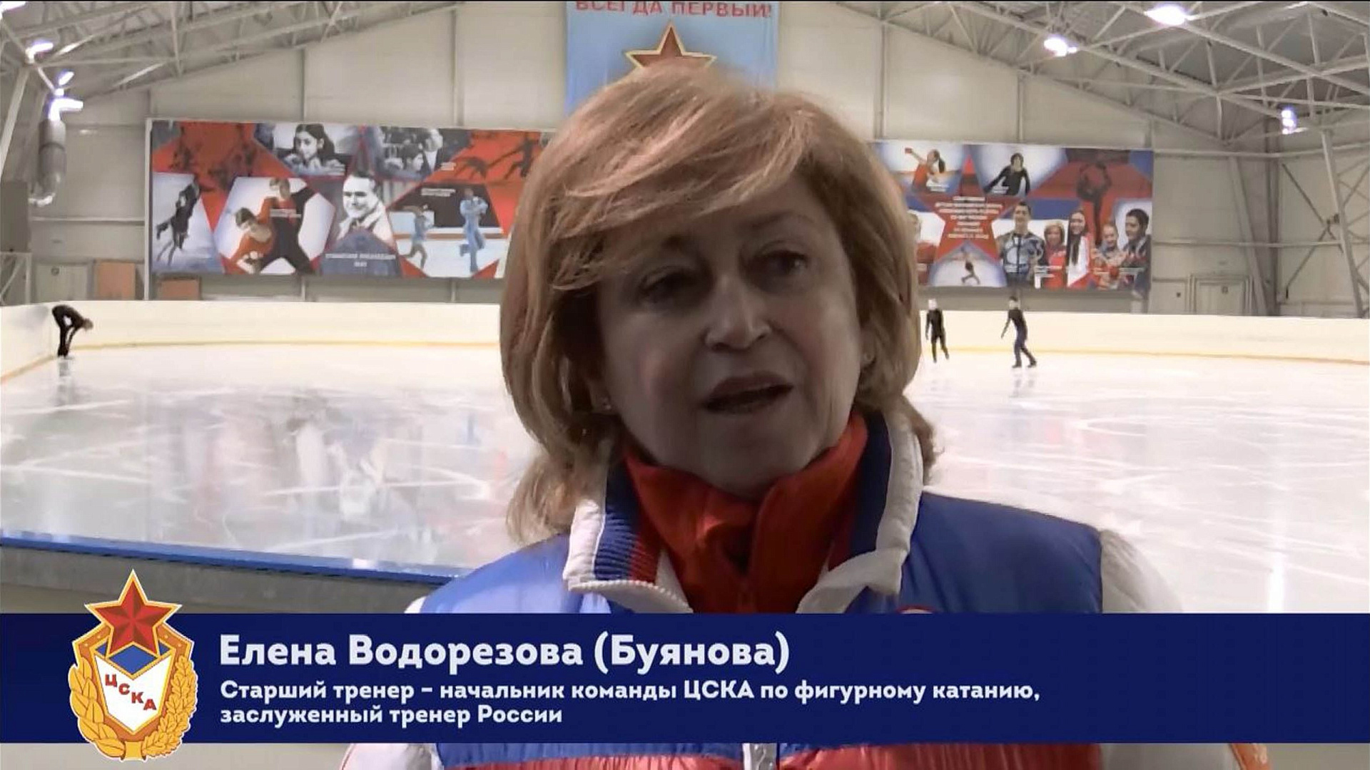 Елена Водорезова (Буянова) поздравляет ЦСКА с 94-м днем рождения!