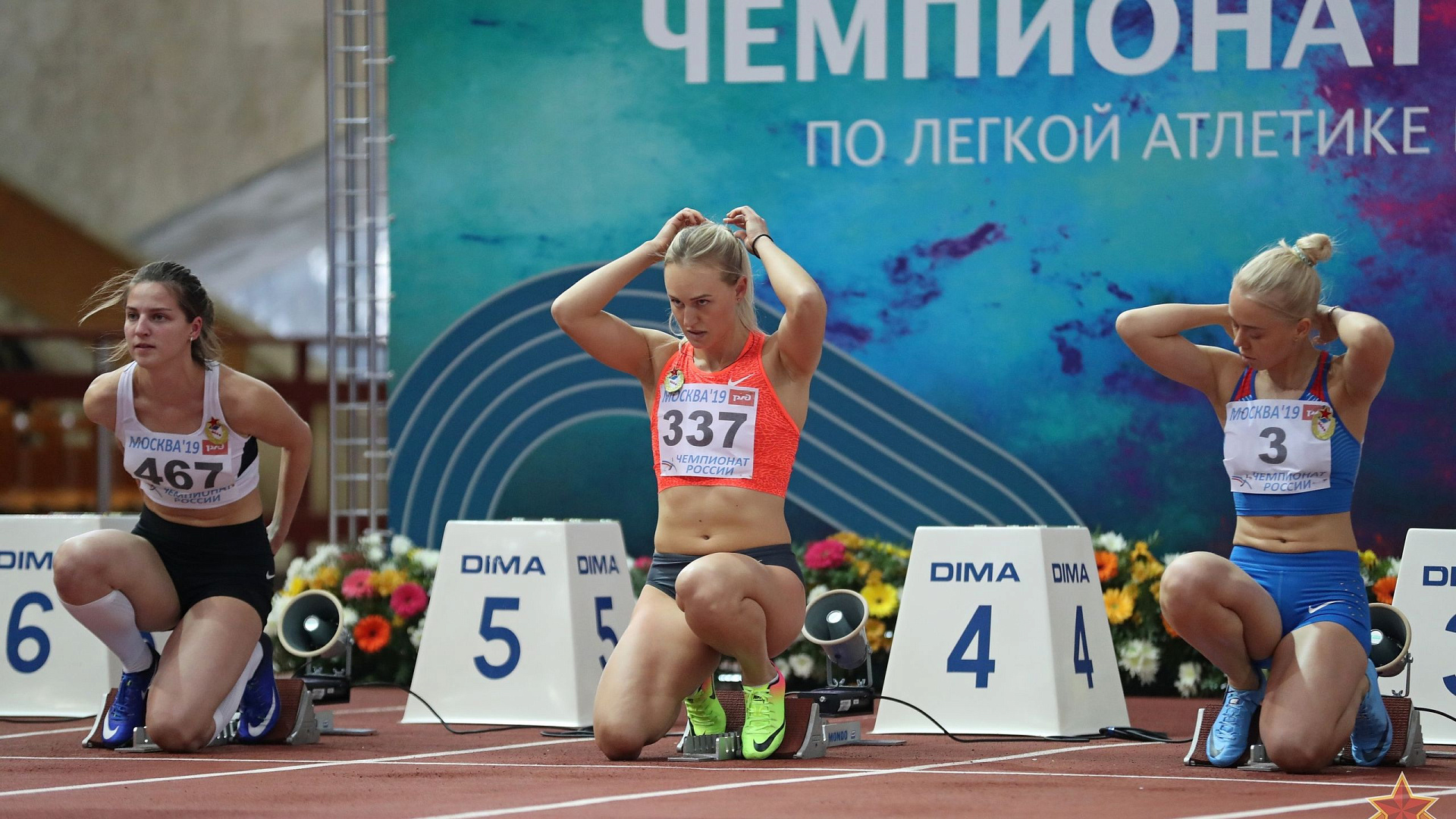 Армейские легкоатлеты завоевали 13 наград во второй день зимнего чемпионата России