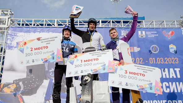 Сноубордисты ЦСКА завоевали четыре «золота» «серебро» и «бронзу» на чемпионате России