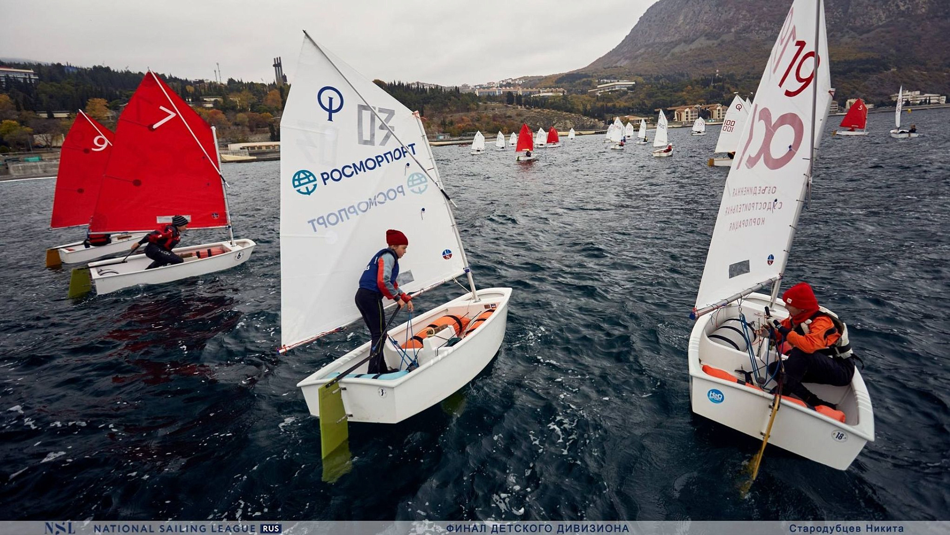 Кирилл Шапарь абсолютный чемпион финала Детского дивизиона Национальной парусной Лиги