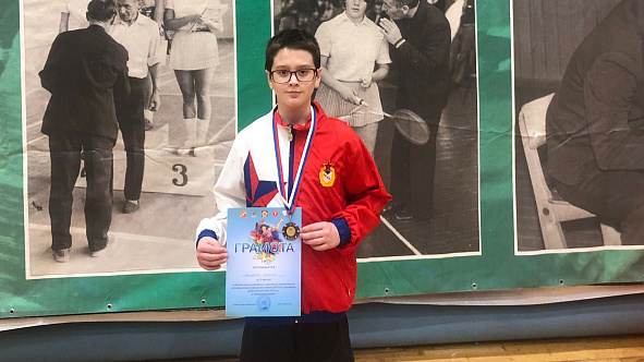 Воспитанник СШ (комплексной г. Одинцово) Алексей Докудаев стал третьим на турнире по бадминтону в Орехово-Зуево