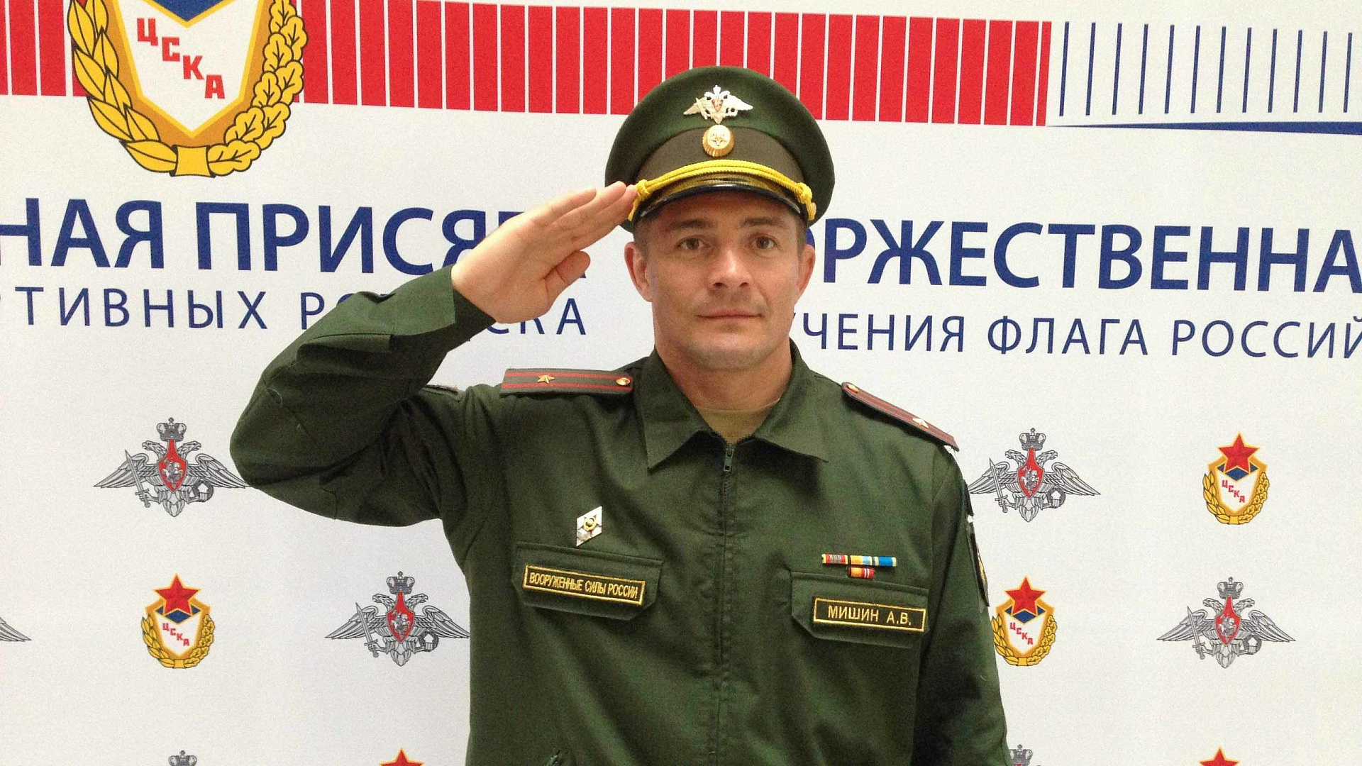 Сегодня майор Алексей Мишин поборется за путевку в Рио