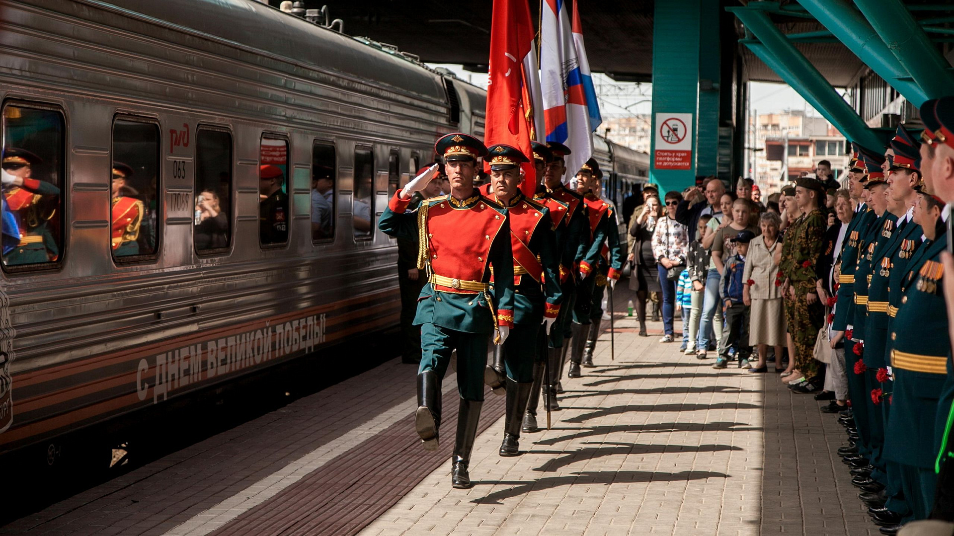 Юнармейцы и представители ЦСКА/Самара встретили «Поезд Победы»