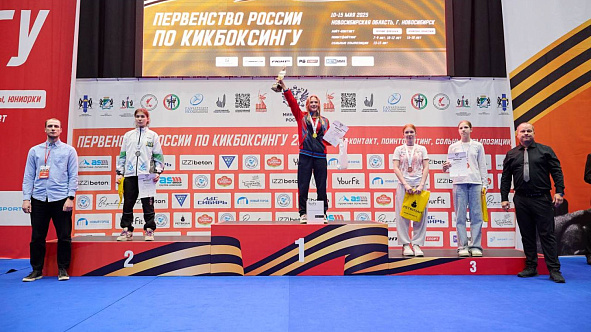 Кикбоксеры ЦСКА завоевали семь медалей первенства России