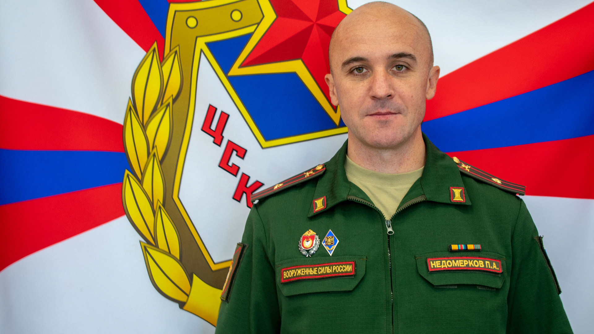 С юбилеем Пётр Недомерков!