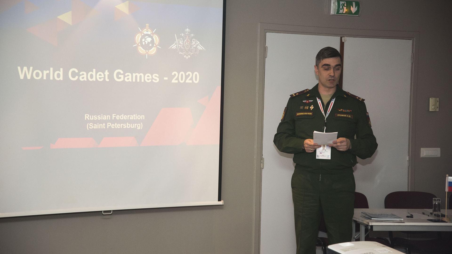 МОЛНИЯ! Российская Федерация получила право проведения Всемирных кадетских игр 2020 года