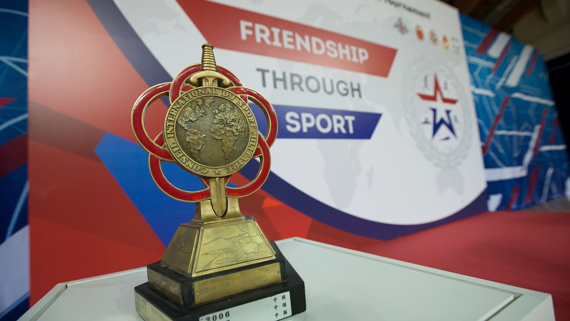 Назван состав сборной ВС РФ по военному пятиборью на региональный чемпионат CISM в Москве