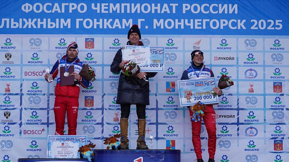 Александр Большунов выиграл марафон в рамках чемпионата России