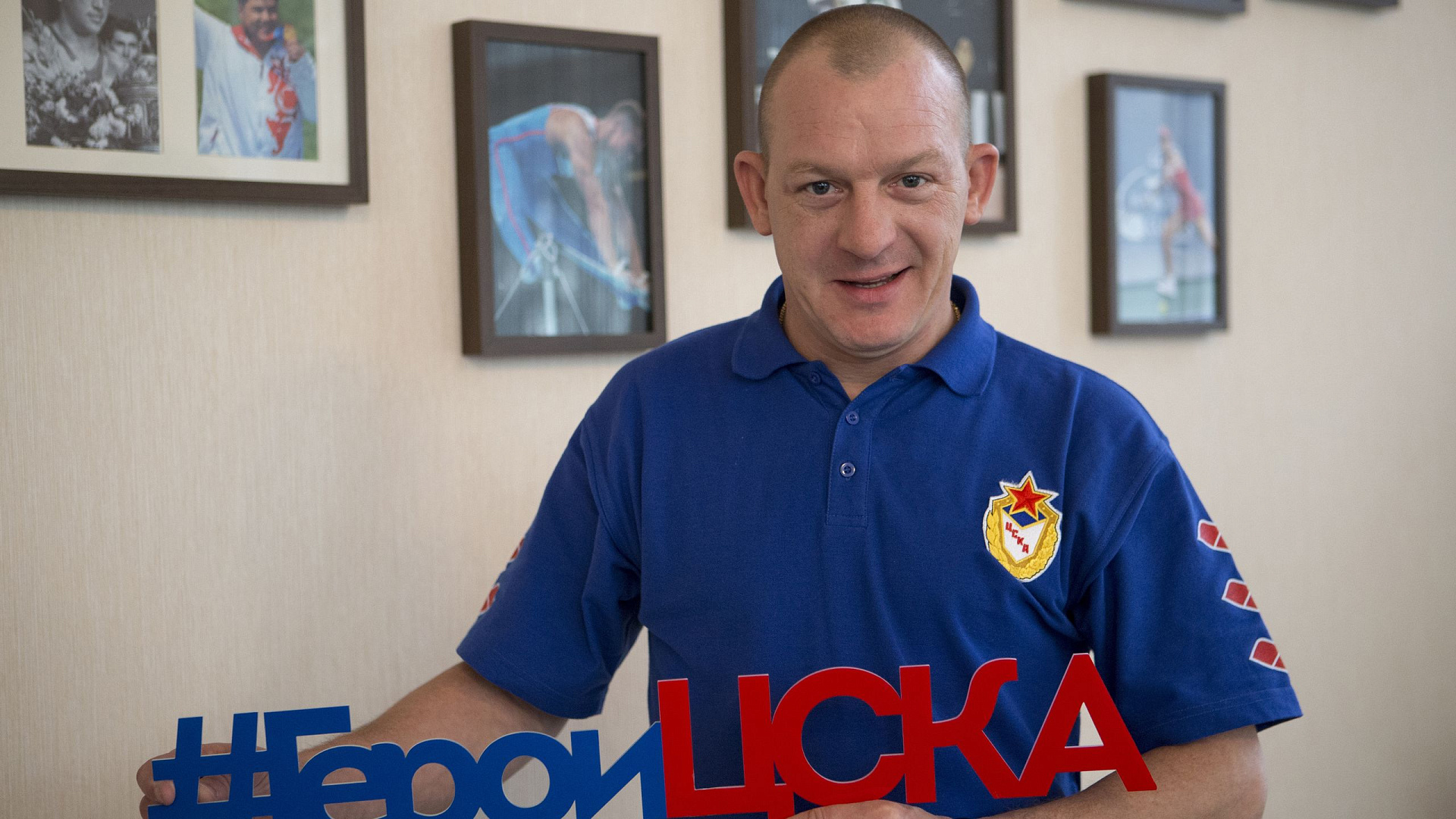 С днём Рождения Дмитрий Иванович Саутин!