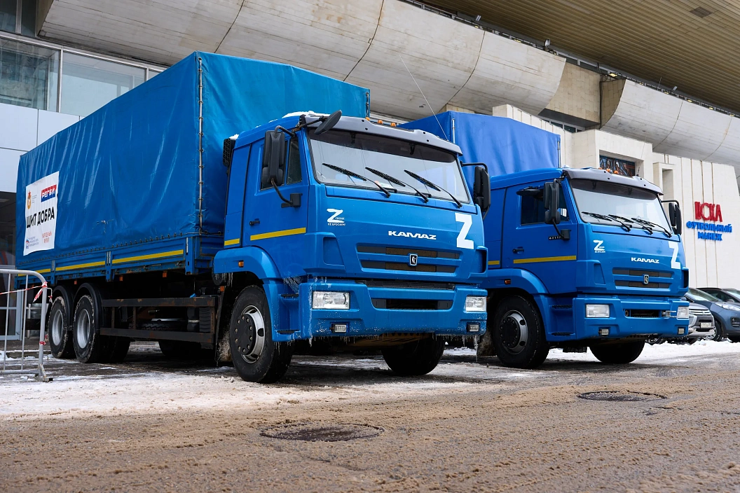 В Москве состоялась церемония отправки социальной помощи в рамках акции «Щит добра» 