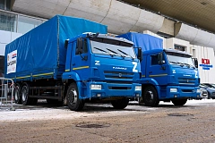 В Москве состоялась церемония отправки социальной помощи в рамках акции «Щит добра»