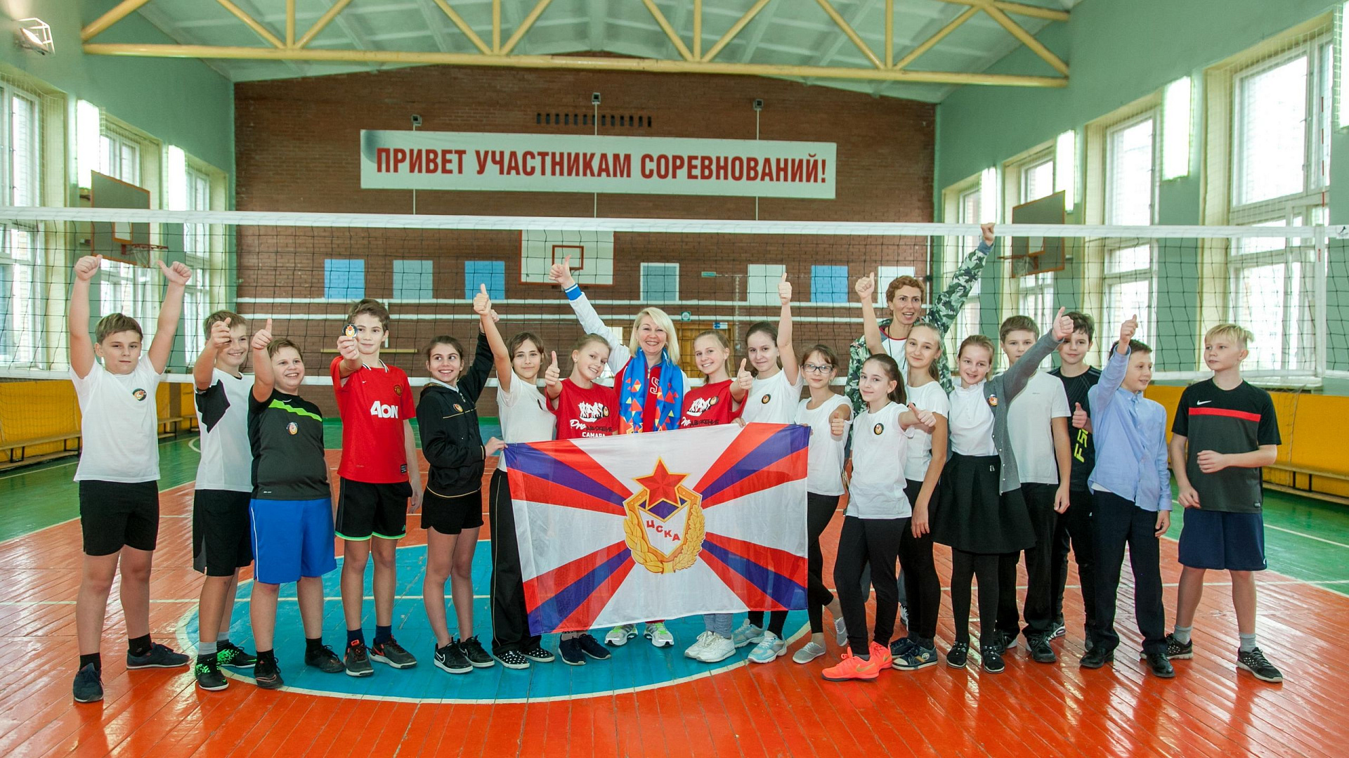 Звезды ЦСКА дали «Урок от чемпионов» в Самаре