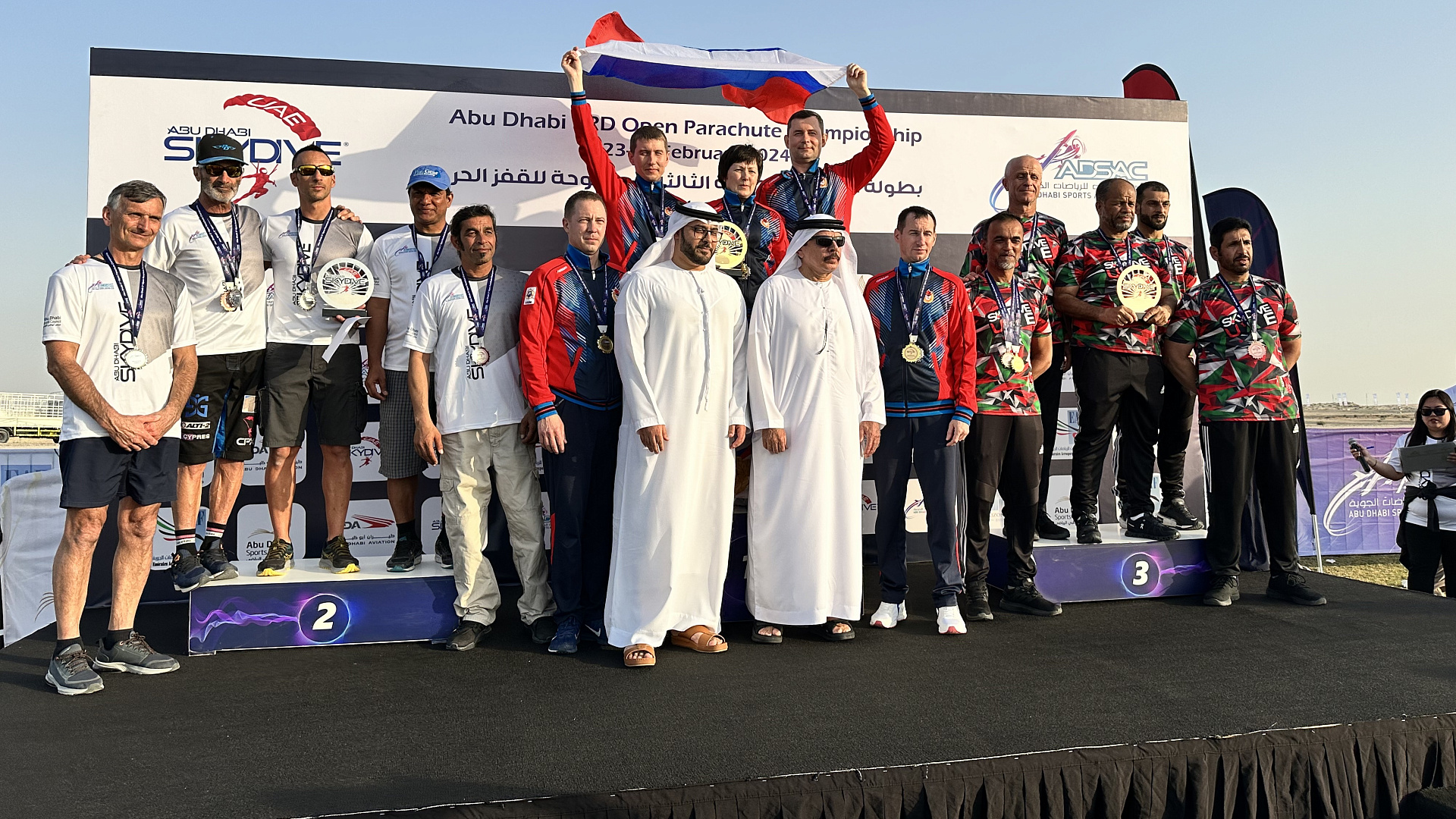 ПАРАШЮТИСТЫ ЦСКА ЛУЧШИЕ НА МЕЖДУНАРОДНОЙ АРЕНЕ