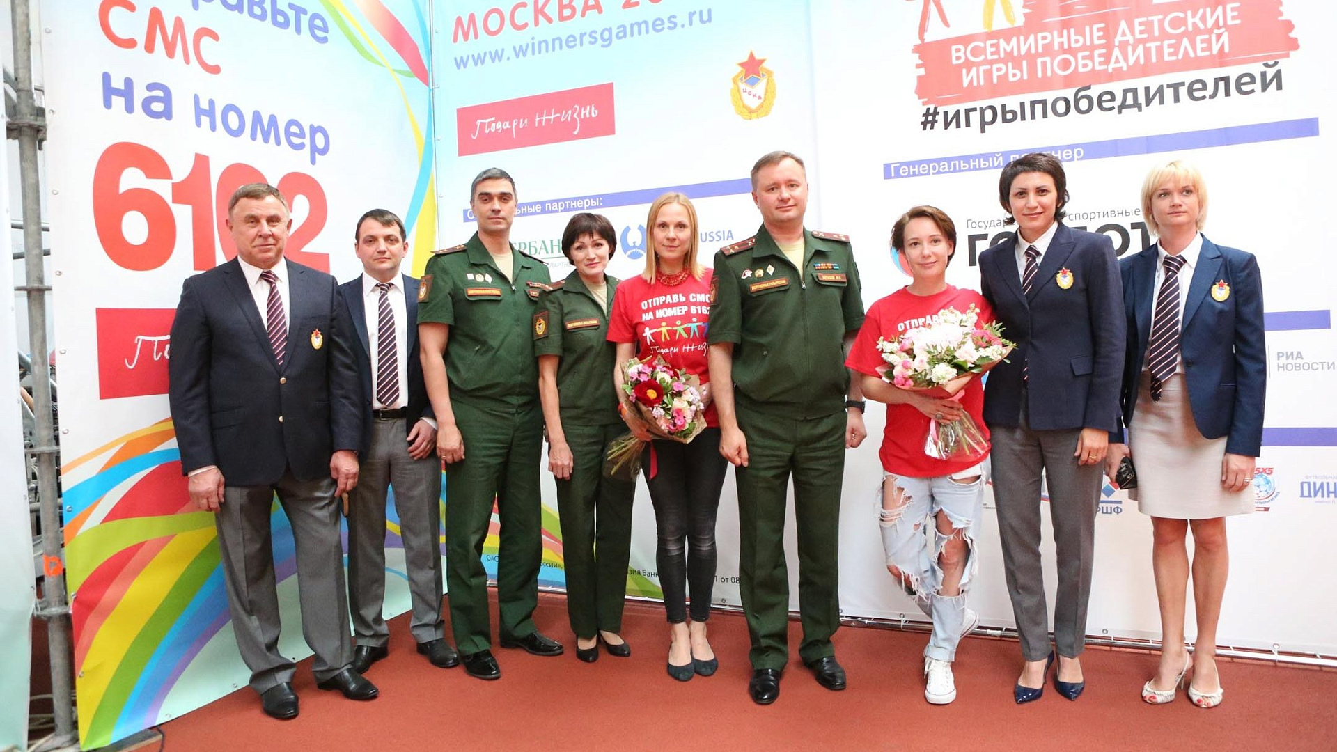 ЦСКА и благотворительный фонд «Подари жизнь» заключили соглашение о сотрудничестве