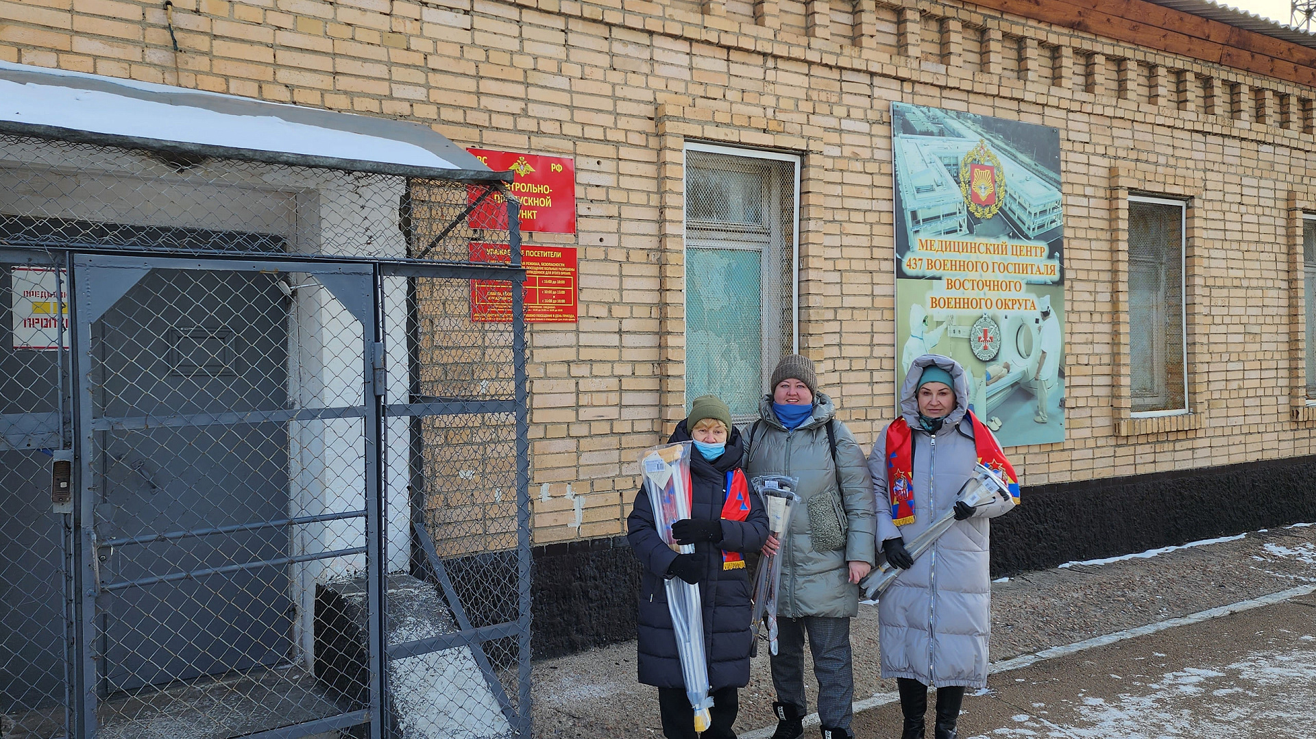 Сотрудники УСК (г. Улан-Удэ) филиала ЦСКА/Хабаровск передали гуманитарную помощь в госпиталь для раненых участников СВО