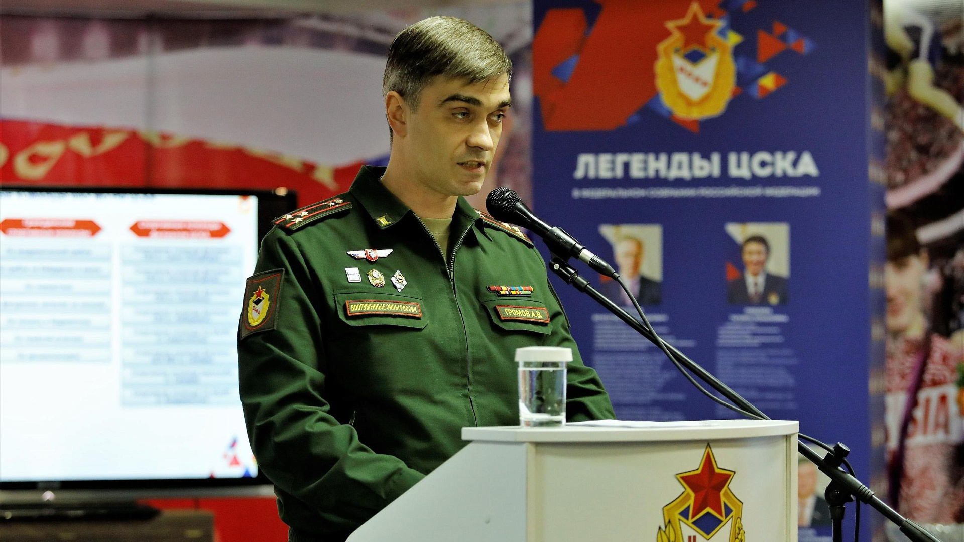 В Музее спортивной славы ЦСКА состоялось заседание наблюдательного совета ЦСКА