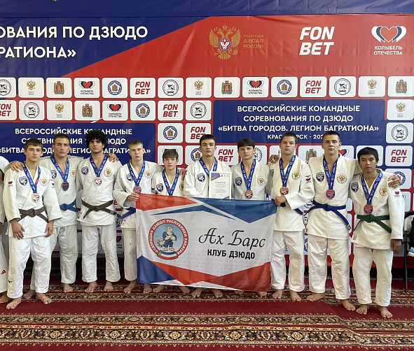 Бронзовая команда по дзюдо ЦСКА-Хакасия