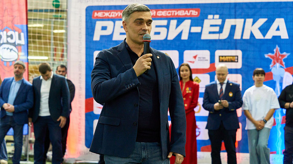 ПРОВЕЛИ ПЯТЫЙ ЮБИЛЕЙНЫЙ ПРЕДНОВОГОДНИЙ ФЕСТИВАЛЬ «РЕГБИ-ЕЛКА ЦСКА»