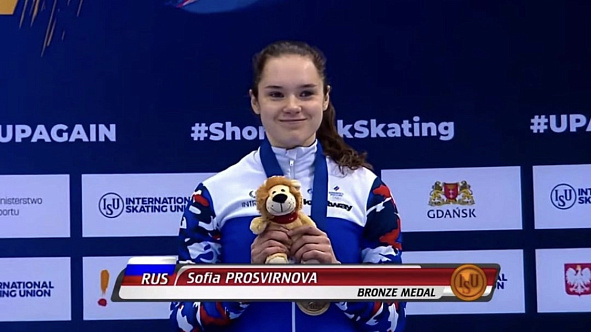 Софья Просвирнова (ЦСКА) завоевала «бронзу» чемпионата Европы по шорт-реку в многоборье Даниил Ейбог и Павел Ситников стали третьими в эстафете