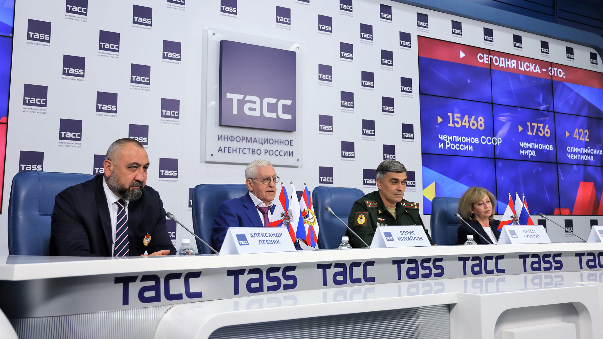 В ТАСС прошла пресс-конференция посвященная 100-летию со дня образования ЦСКА