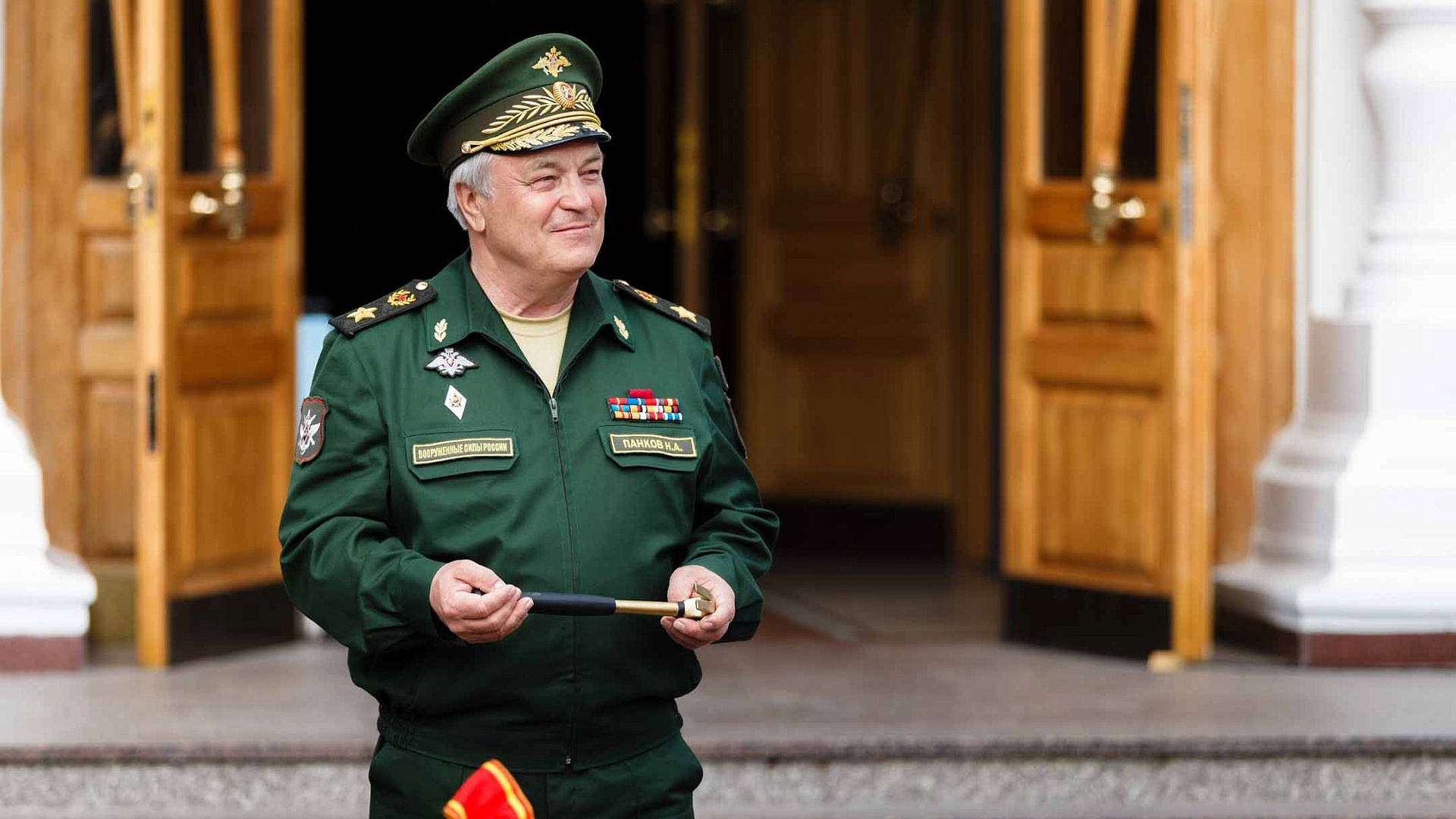 Уважаемый Николай Александрович Панков!