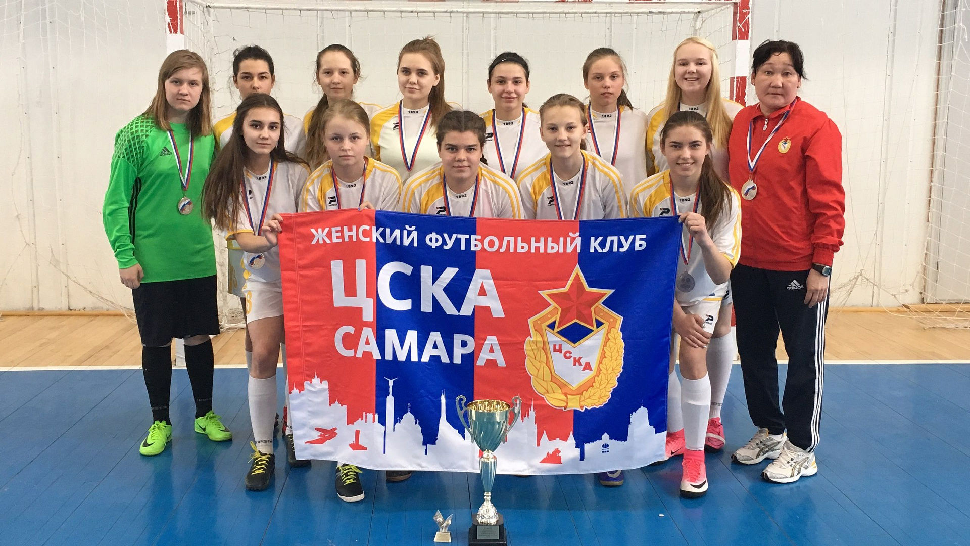 Футболистки ЦСКА выиграли первенство Самарской области по мини-футболу