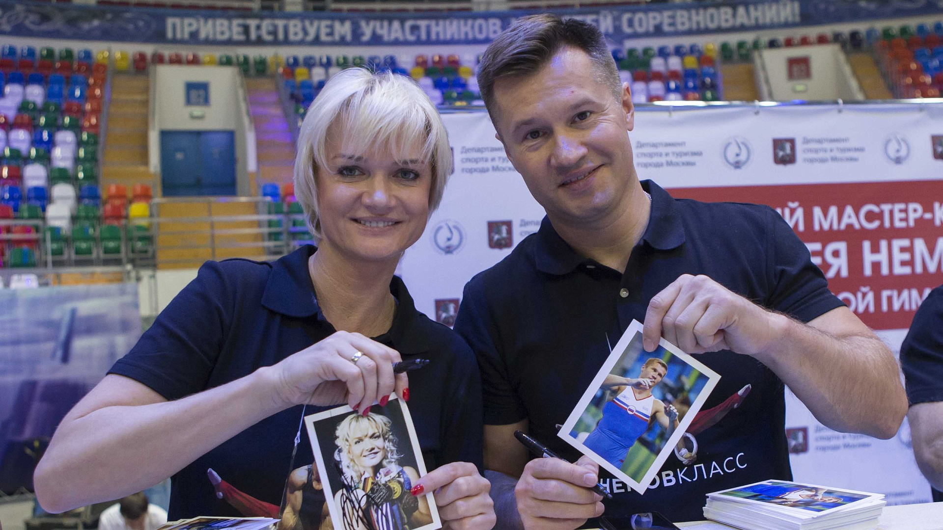 Алексей Немов и Светлана Хоркина провели мастер-класс по спортивной гимнастике