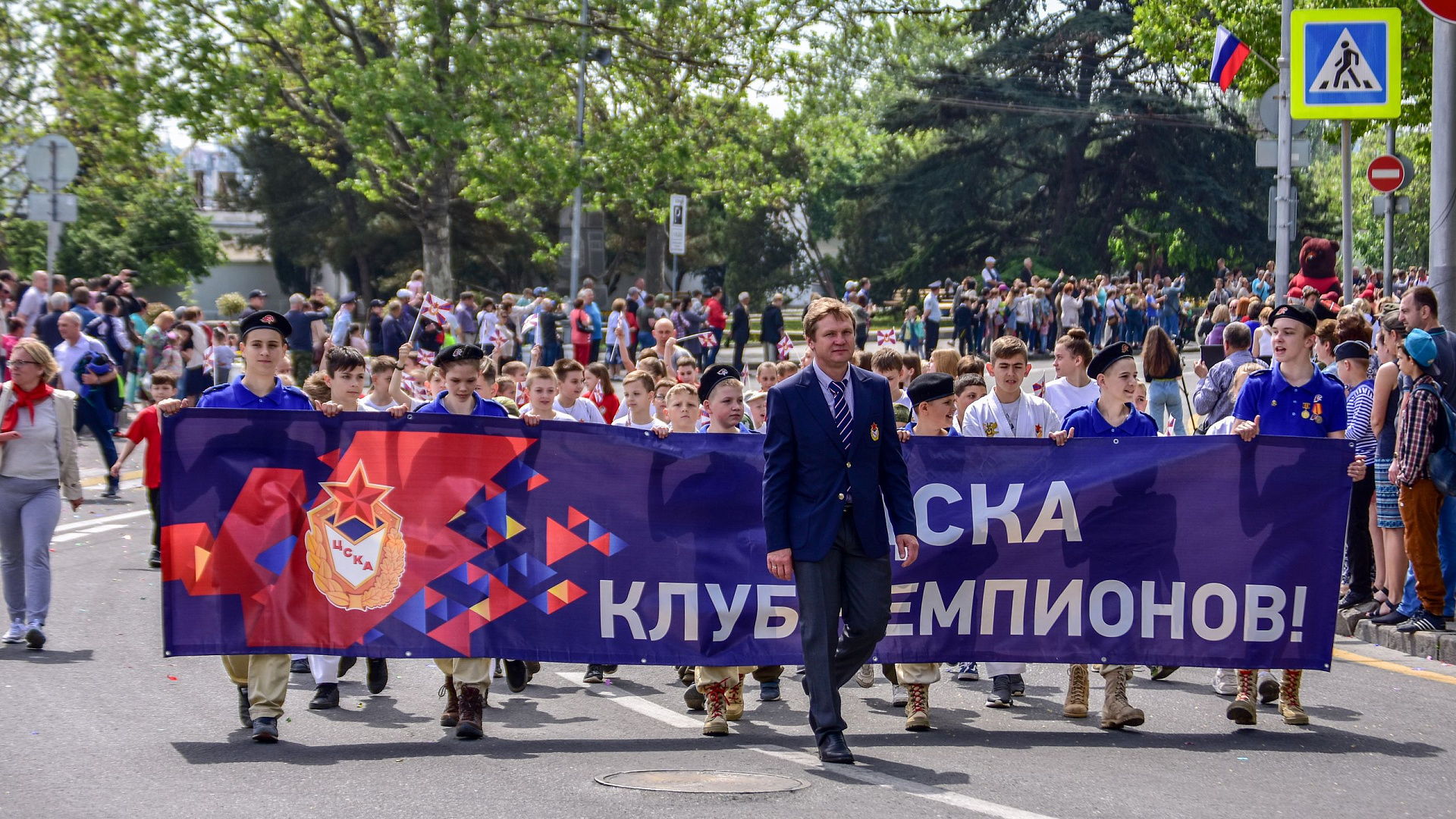 Воспитанники спортивной школы ЦСКА приняли участие в праздновании дня Детства и Юности в Севастополе