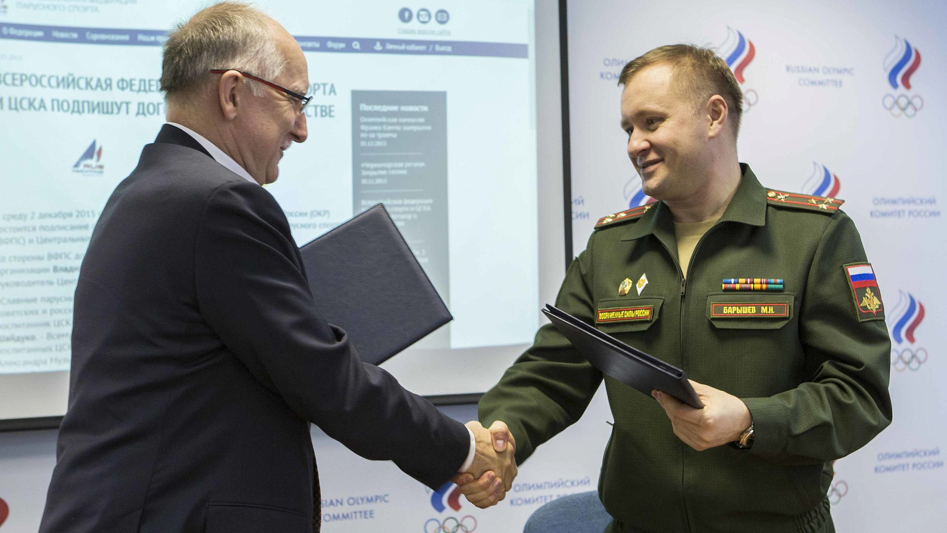 ЦСКА подписал соглашение о сотрудничестве со Всероссийской федерацией парусного спорта