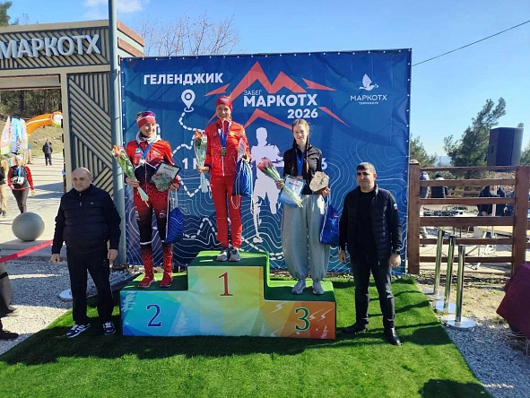 Ориентировщики спортшколы Геленджика приняли участие в забеге на терренкуре «Маркотх»