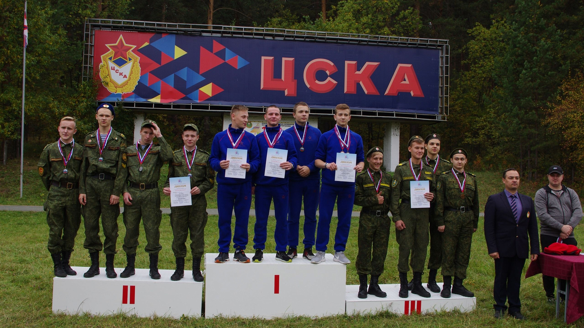 Спортивный центр г. Екатеринбург (ЦСКА/Самара) провел летнюю Cпартакиаду учащихся