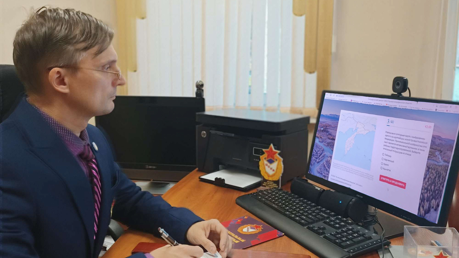 В структурных подразделениях филиала ЦСКА/Хабаровск сотрудники и спортсмены приняли участие в написании Географического диктанта