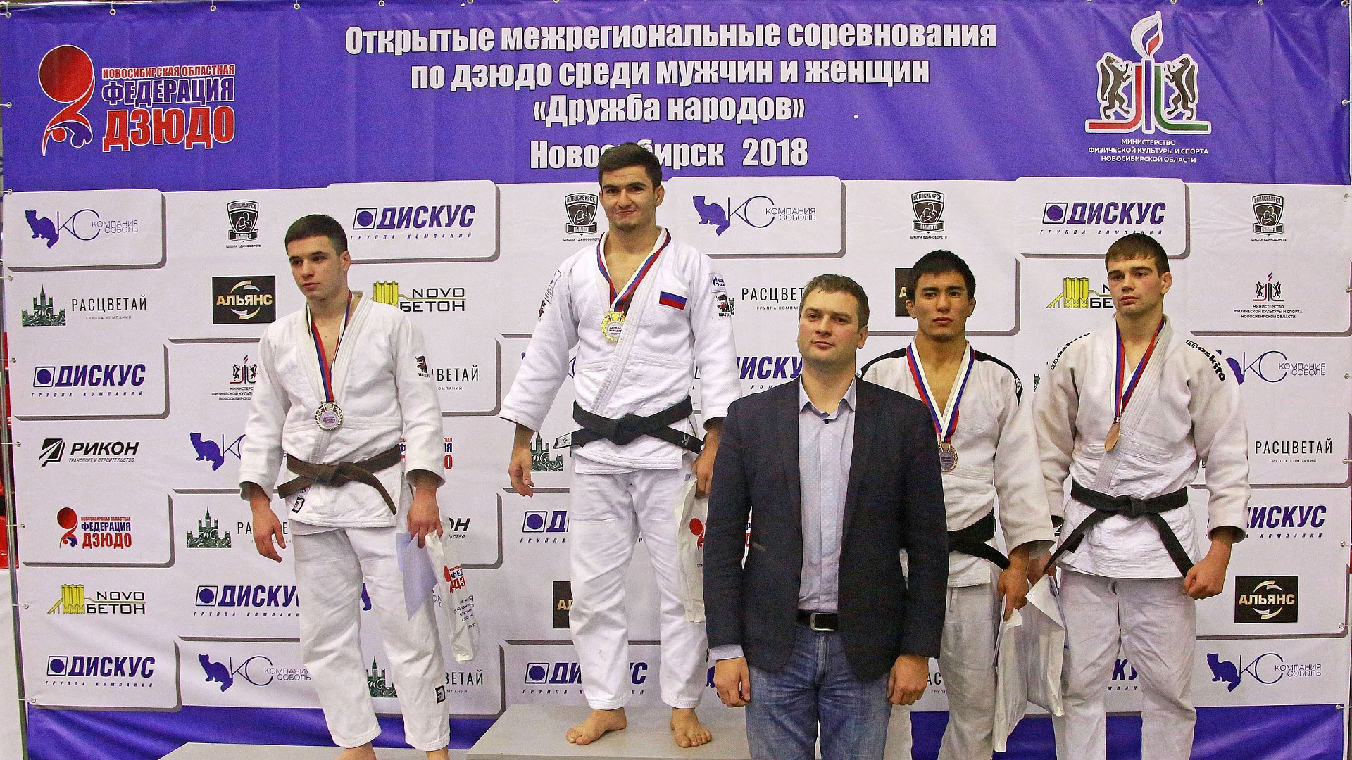 Дзюдоист Мирзоюсуф Гафуров (спортрота ЦСКА/Самара) выиграл Всероссийские соревнования "Дружба народов"