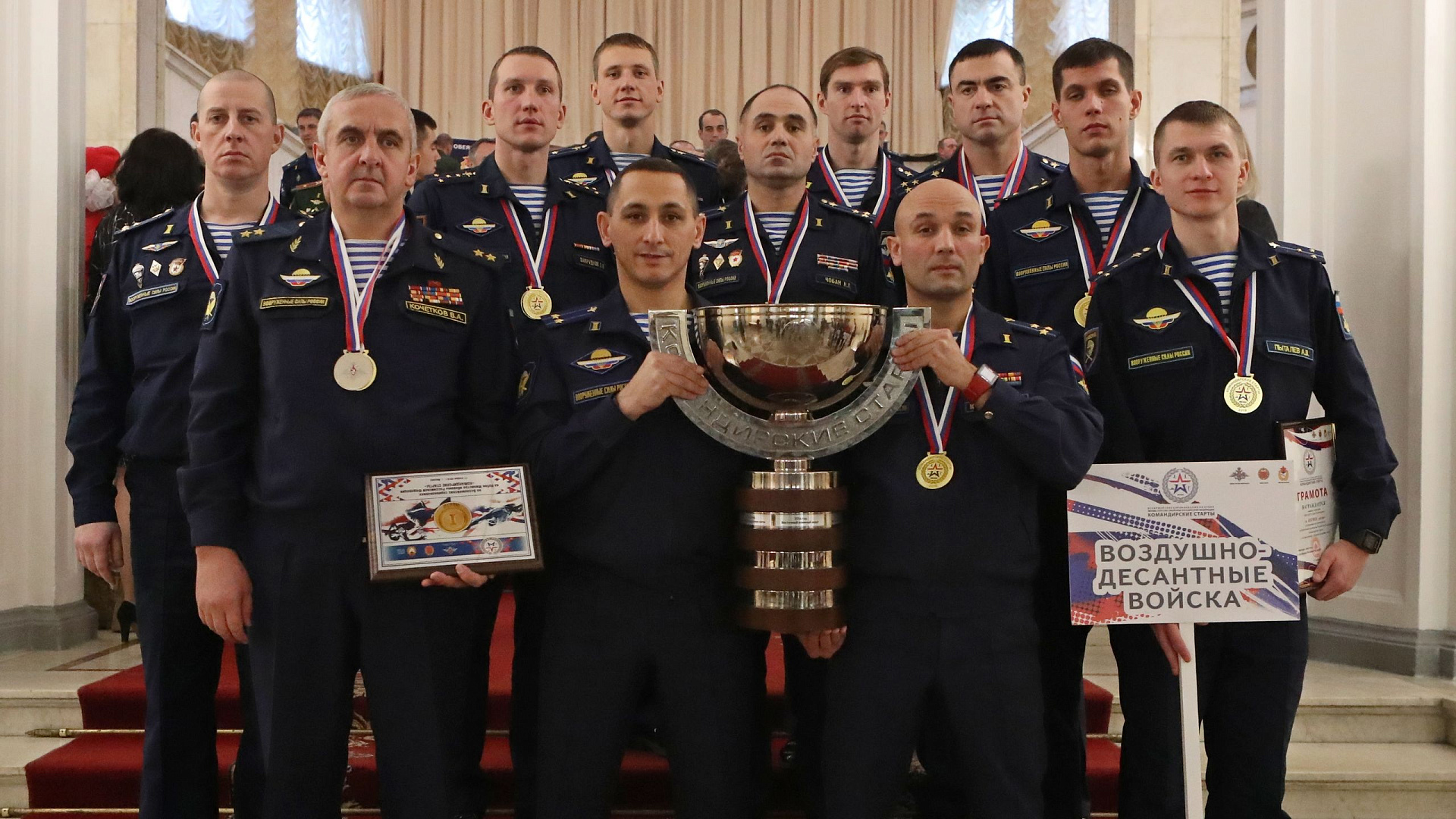 Команда ВДВ – победитель Всеармейских соревнований на Кубок Министра обороны РФ «Командирские старты» - 2018