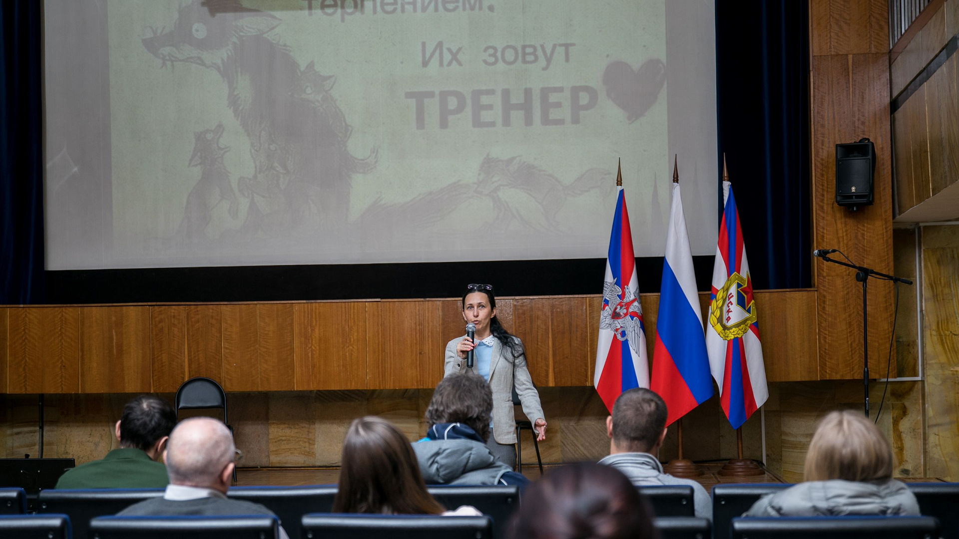В ЦСКА прошел семинар по спортивной психологии для тренеров