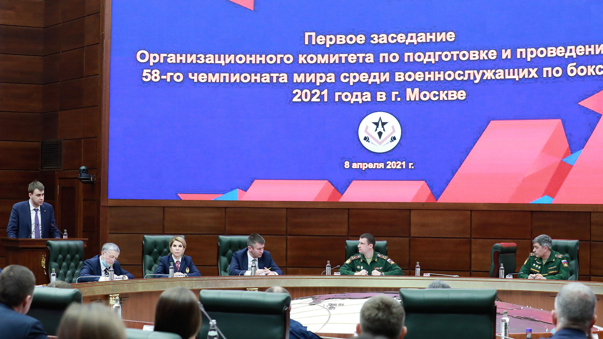 Статс-секретарь – заместитель Министра обороны РФ Николай Панков провел первое заседание Оргкомитета по подготовке и проведению чемпионата мира среди военнослужащих по боксу