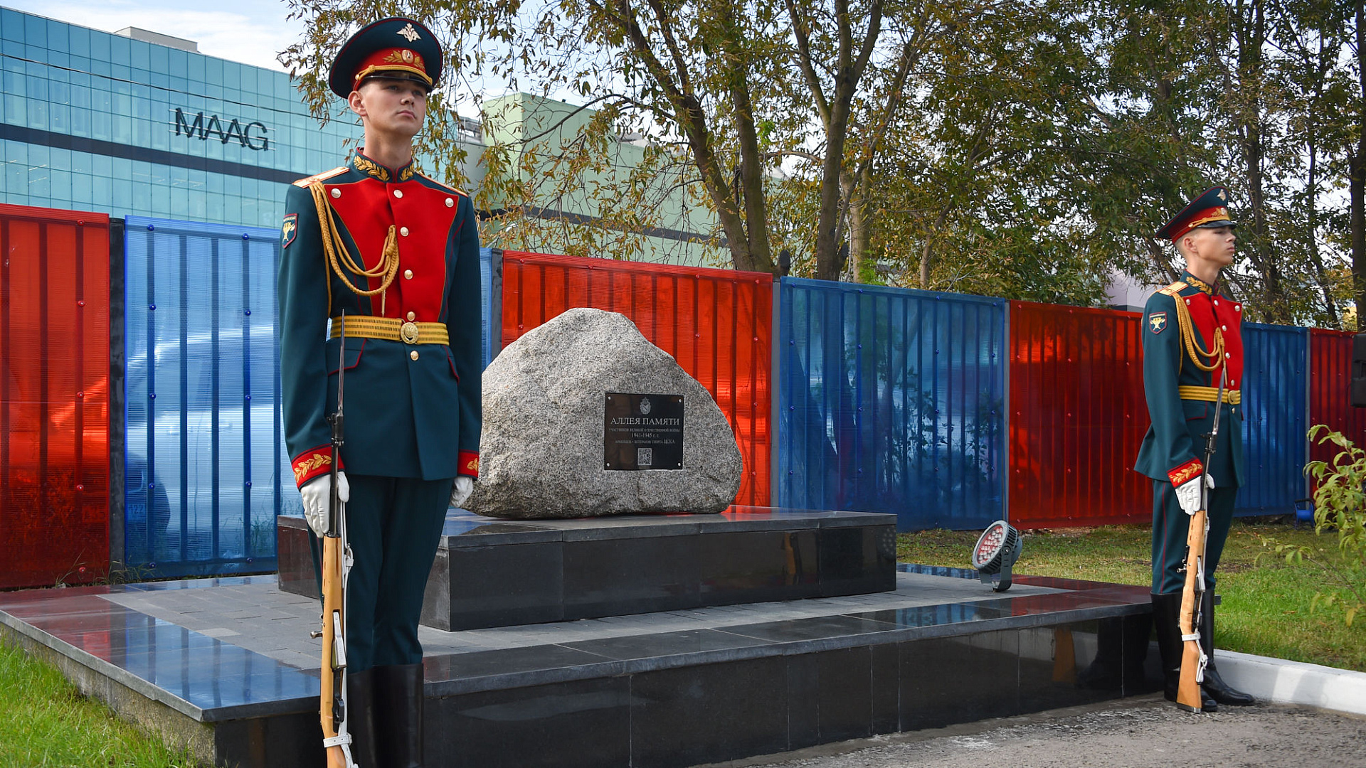 Статс-секретарь - Заместитель Министра обороны РФ Николай Панков открыл Аллею Памяти в ЦСКА