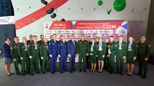 Сборная ВС РФ выиграла медальный зачёт регионального чемпионата CISM по скалолазанию