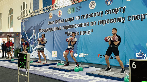 В ФИЛИАЛЕ ЦСКА (СКА Г. САНКТ-ПЕТЕРБУРГ) ПРОХОДИТ МЕЖДУНАРОДНЫЙ ТУРНИР ПО ГИРЕВОМУ СПОРТУ