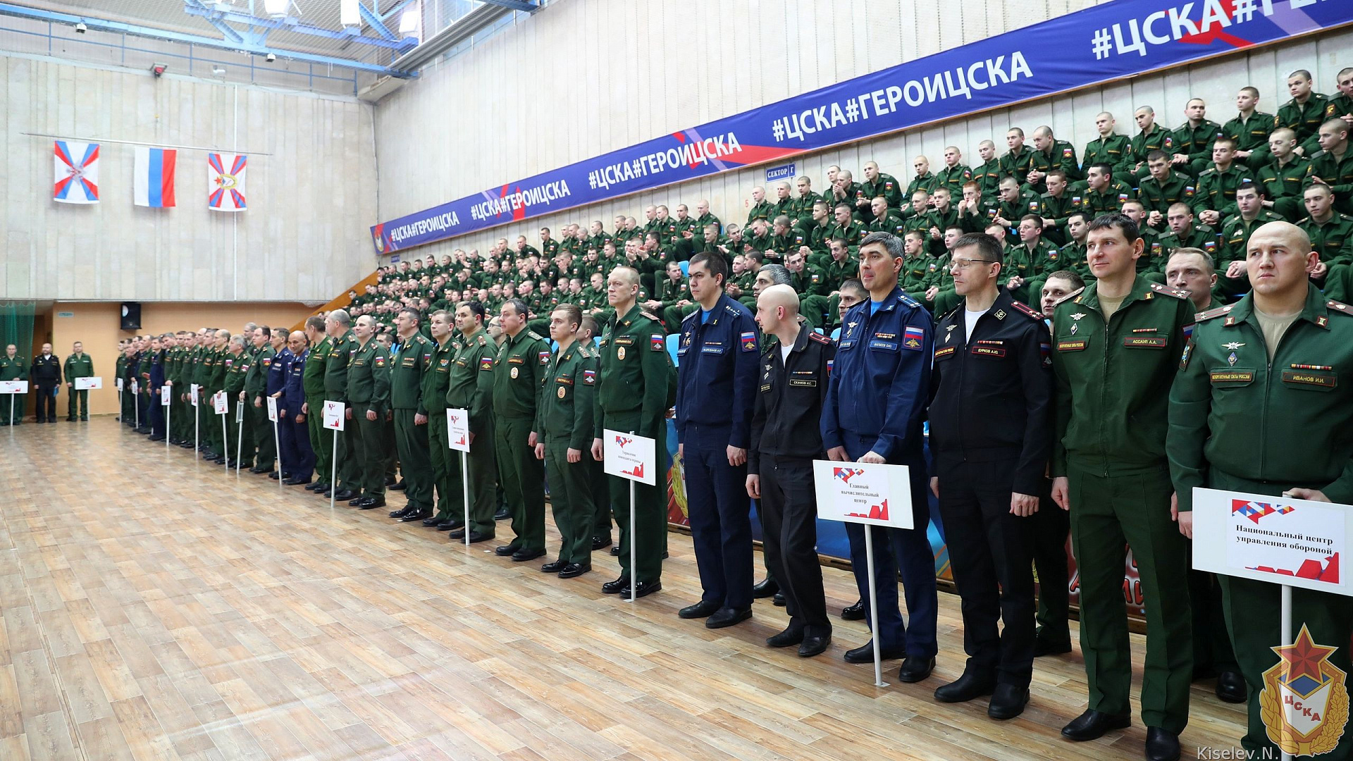 В ЦСКА открыли Спартакиаду ЦОВУ МО РФ