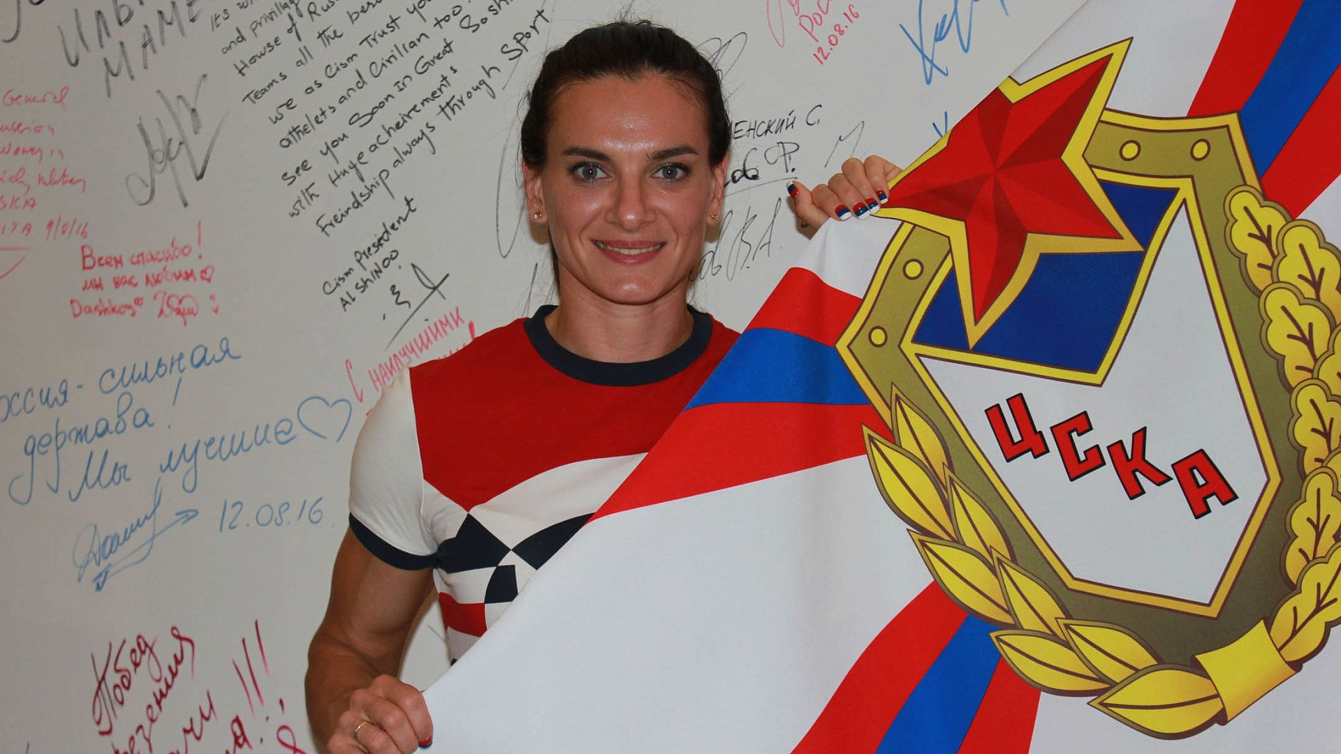 Елена Исинбаева посетила Дом Болельщиков