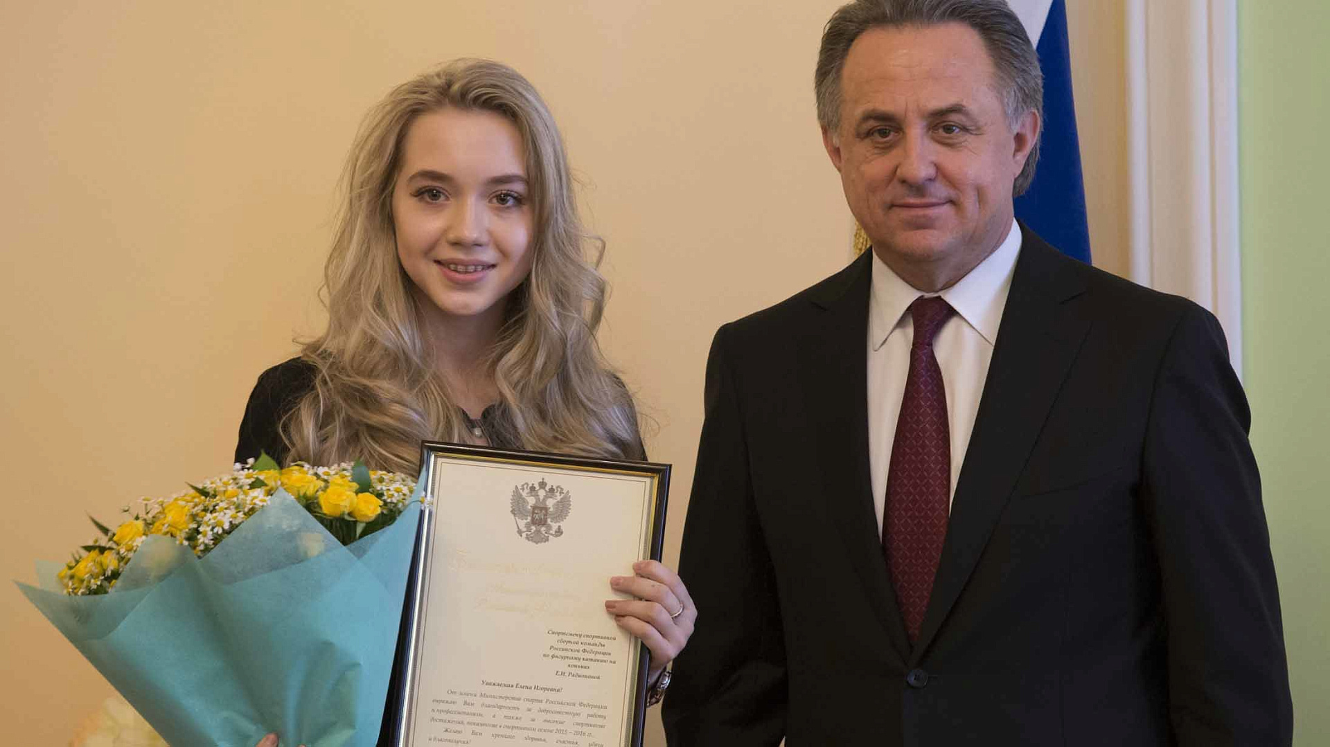 Виталий Мутко выразил благодарность Елене Радионовой и Инне Гончаренко