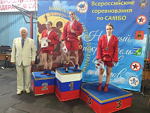 Юные самбисты ЦСКА успешно выступили на всероссийских соревнованиях в Конаково