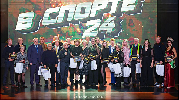 Ветеран спорта ЦСКА награжден премией журнала «В спорте 24»