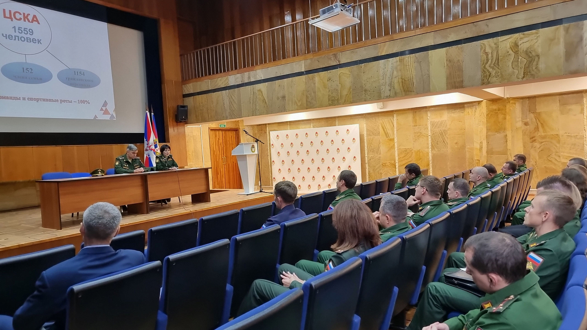 Общее собрание членов офицерского собрания ЦСКА