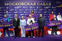 Спортсмены ЦСКА заняли призовые места традиционного международного турнира «Московская сабля»